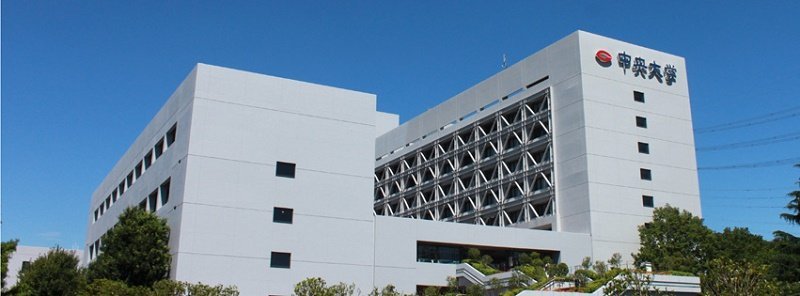 Có thể bạn chưa biết về trường đại học Chuo Nhật Bản