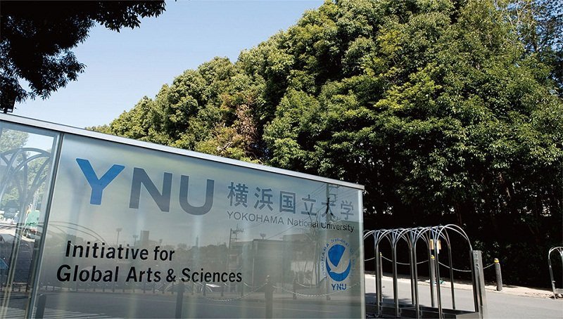 Đại học Yokohama Nhật Bản- Trọng tâm phát triển giáo dục quốc gia